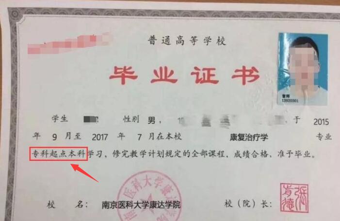 高考考不上本科如何“自救”？重庆3所专科学校实力硬核，别错过