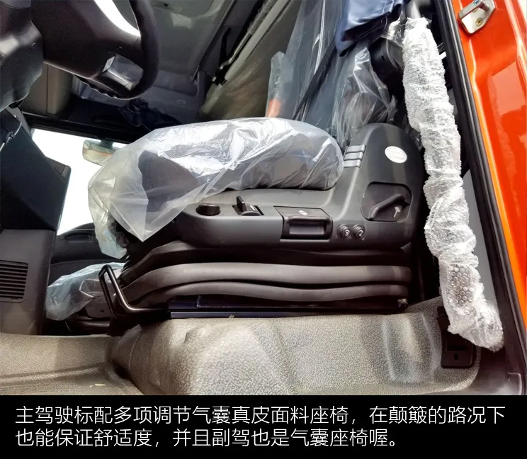 配置拉满价格只要3x万:全程搭载MAN技术的汕德卡新款G7评测