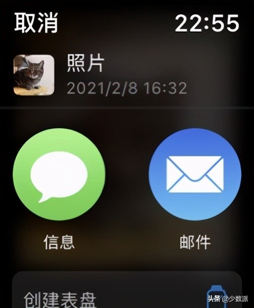 watchOS 8 推出首个公测版，你的苹果手表有了这些新功能