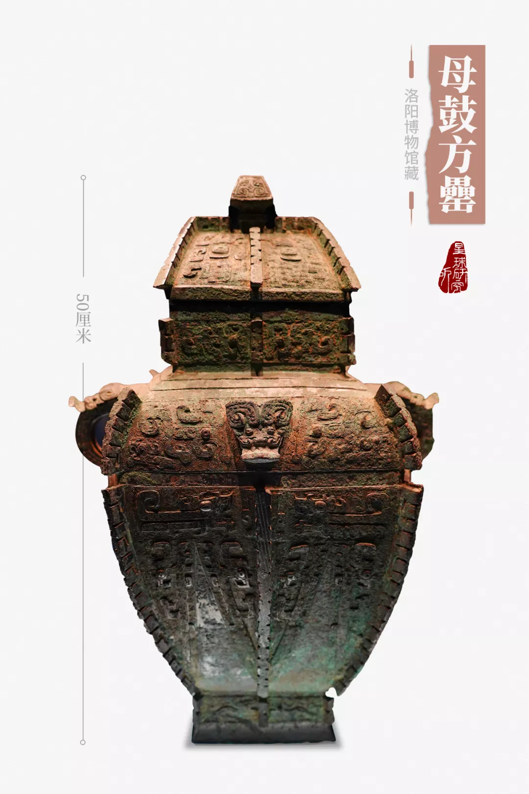 洛阳!洛阳