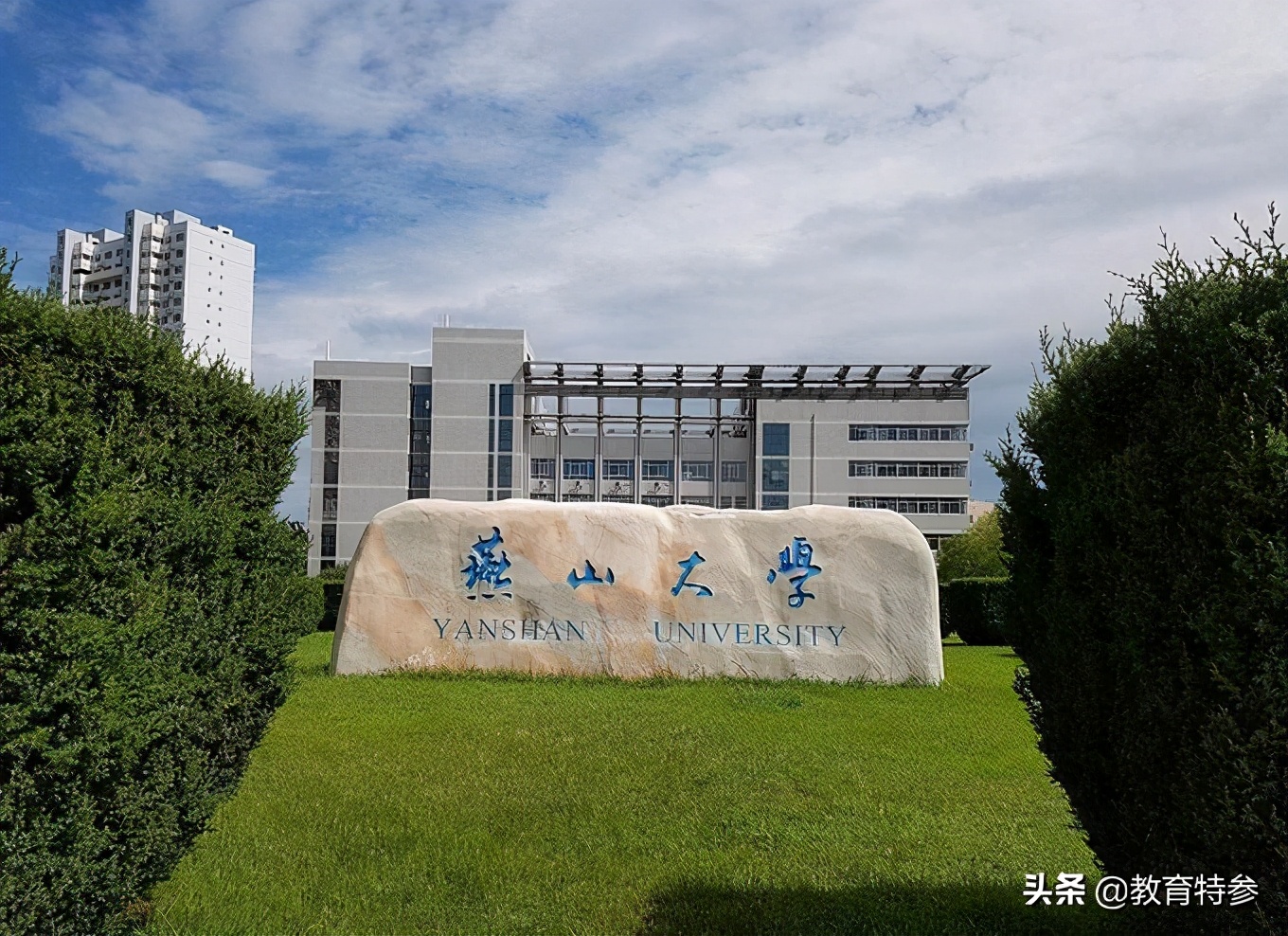 河北很低调的一本高校-燕山大学，就业一流，毕业生4成进国企