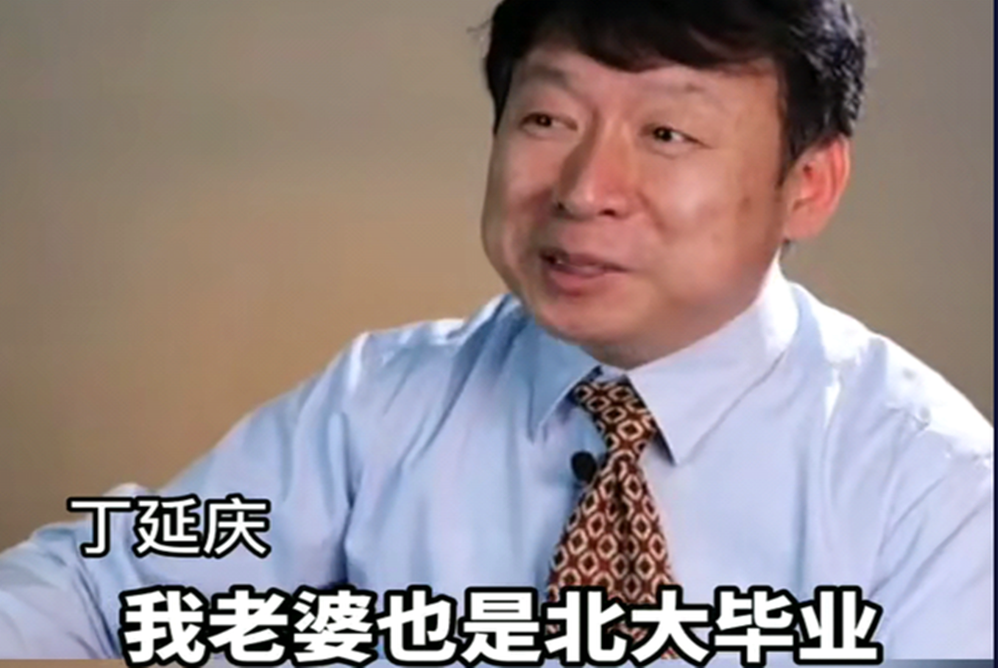 北大教授吐槽女儿走红：我从小就是神童，而女儿却劝我要“认命”