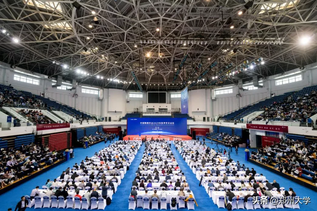 2020第一弹，郑大“王牌专业”来了！