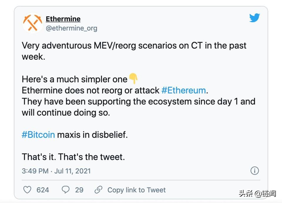 一文读懂以太坊「重组」，不再担忧甚至会爱上 MEV