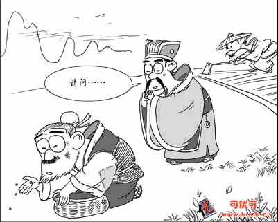 有关于不耻下问的名人名言