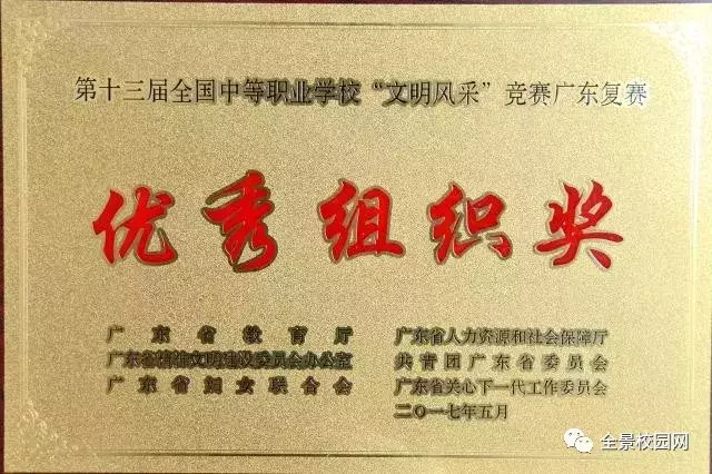 佛山市南海区卫生职业技术学校,学医我们是认真的!