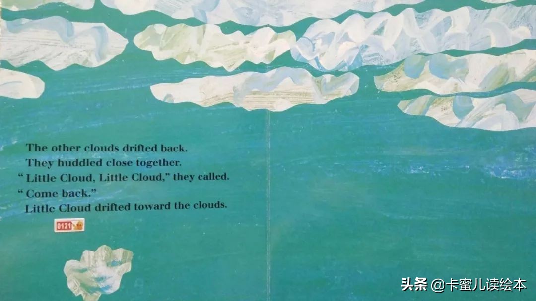 英文有声绘本《Little Cloud》小云朵
