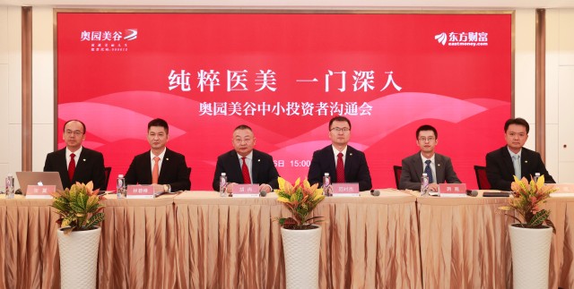 中国十大医美概念龙头股，未来发展空间无限