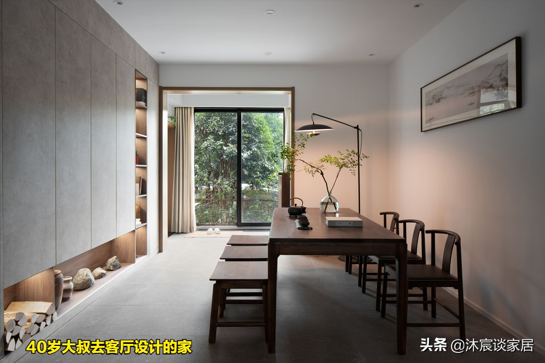 40岁大叔焕新客厅：中式装修巧舍弃，简约雅致新生活