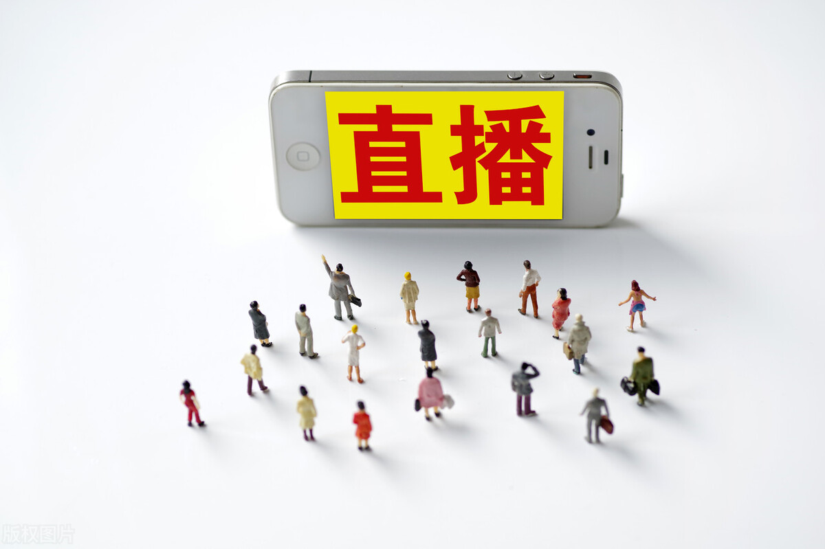 大篆短视频代运营-抖音直播带货需要什么条件？