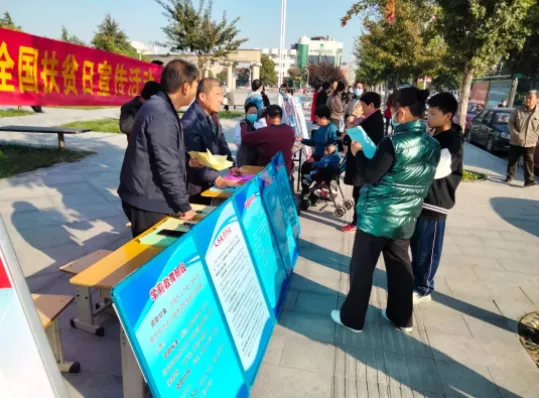 邯郸：永年区相关单位开展第八个"扶贫日"宣传活动