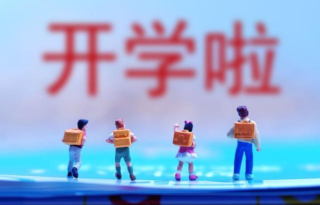 省教育厅“最新通知”，高校毕业年级开学时间公布，评论区很有趣