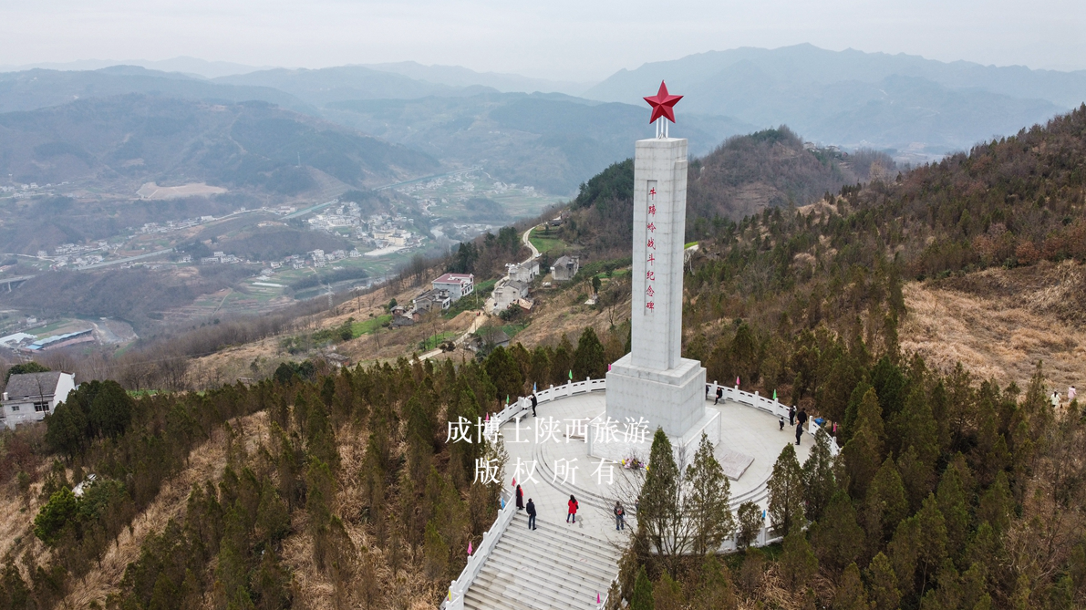 陕西红色旅游景区（安康篇）