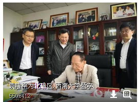 有的大学听了名字，有点找不到北的感觉，却是教育部直属211