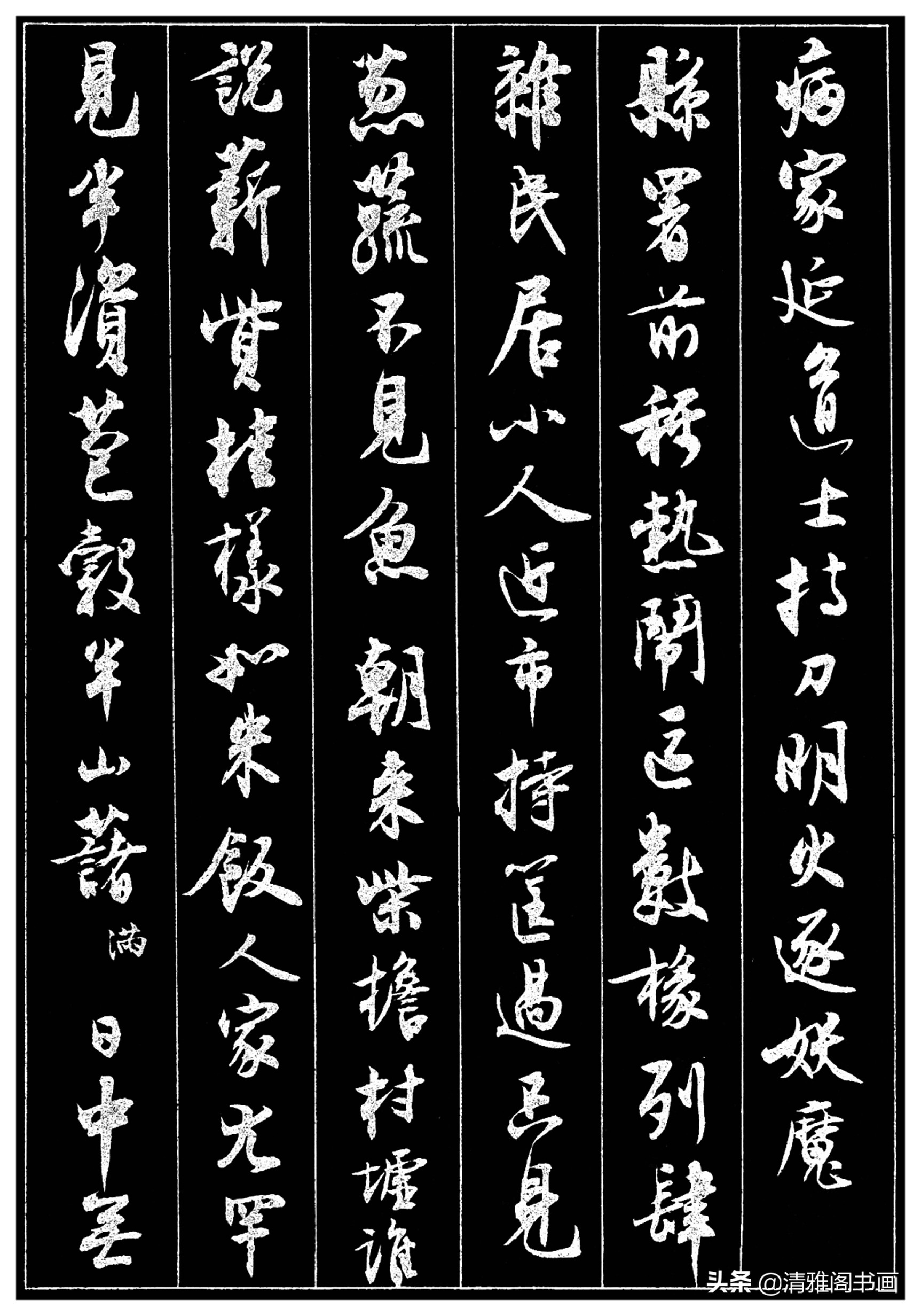 北京大学不愧是培养时间人才 的摇篮，校长的书法，堪比赵孟頫