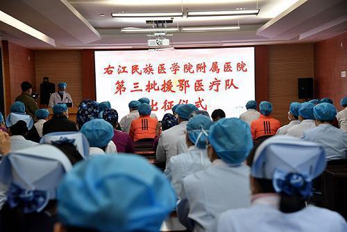 全国共有多少医药高校？各省又是如何分布的？