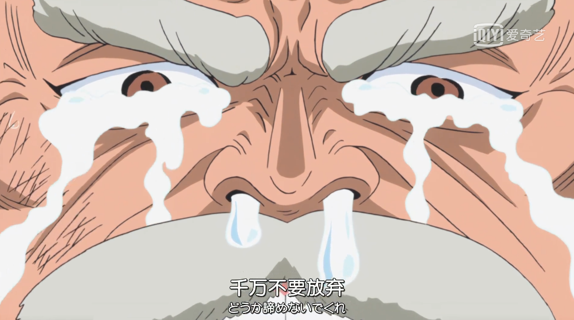 （可能）是海贼王目前最全的语录合集！（G-M）