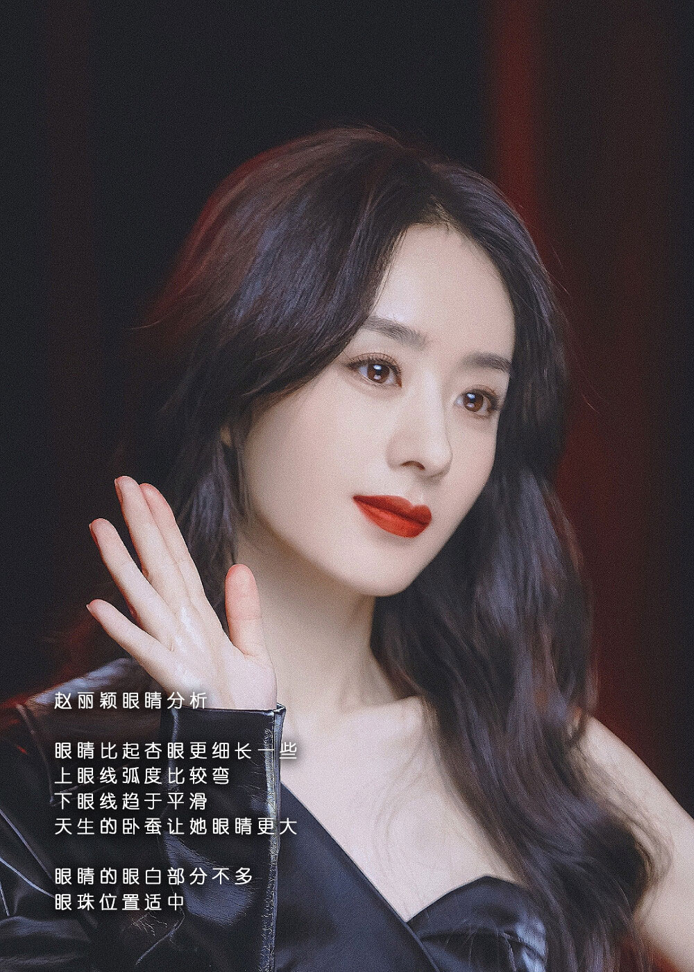 这3位女明星的天然大眼睛,就是古人说的"杏眼桃腮"吧