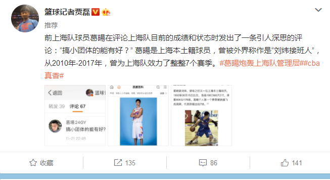 弗雷戴特为什么告别cba(重磅！网曝弗雷戴特离开CBA内幕，李秋平恐难逃其咎？)