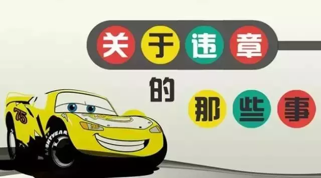 深圳车辆违规查询,深圳市机动车辆违章查询