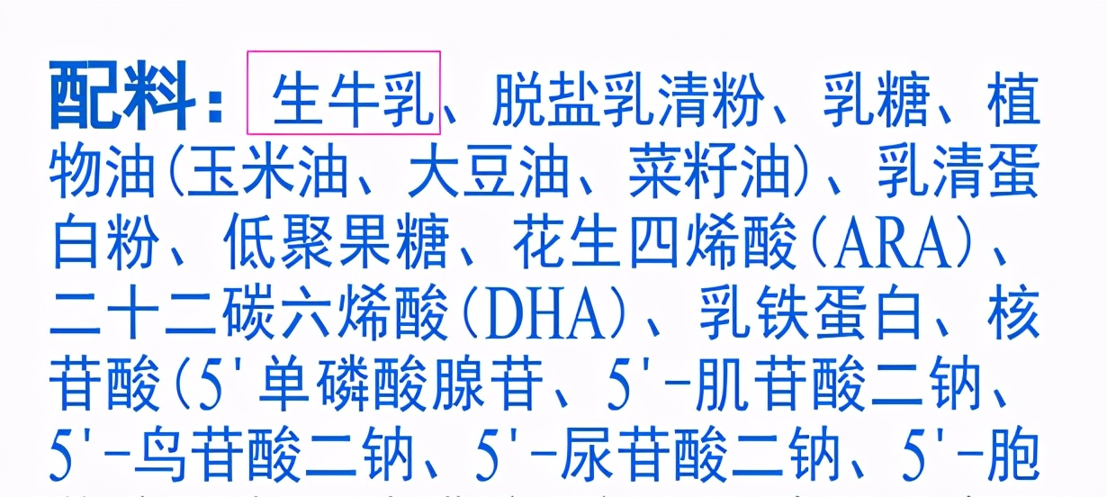 完达山元乳和金领冠珍护对比测评，哪款性价比更高？