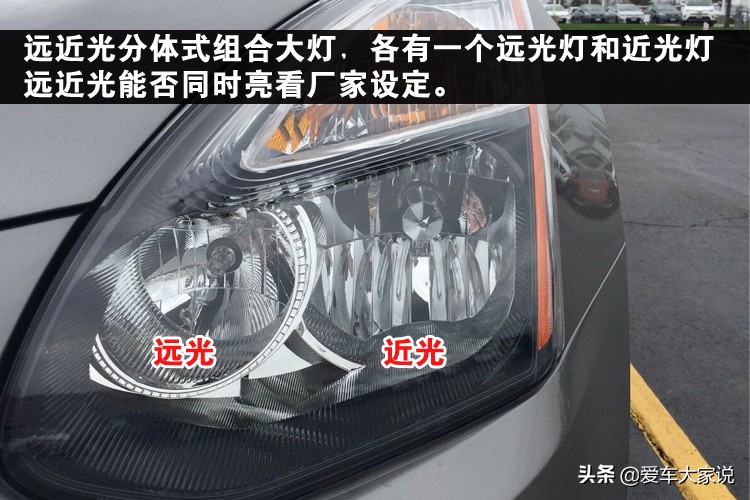 汽修电路工：这样接线，远近光可以同时亮