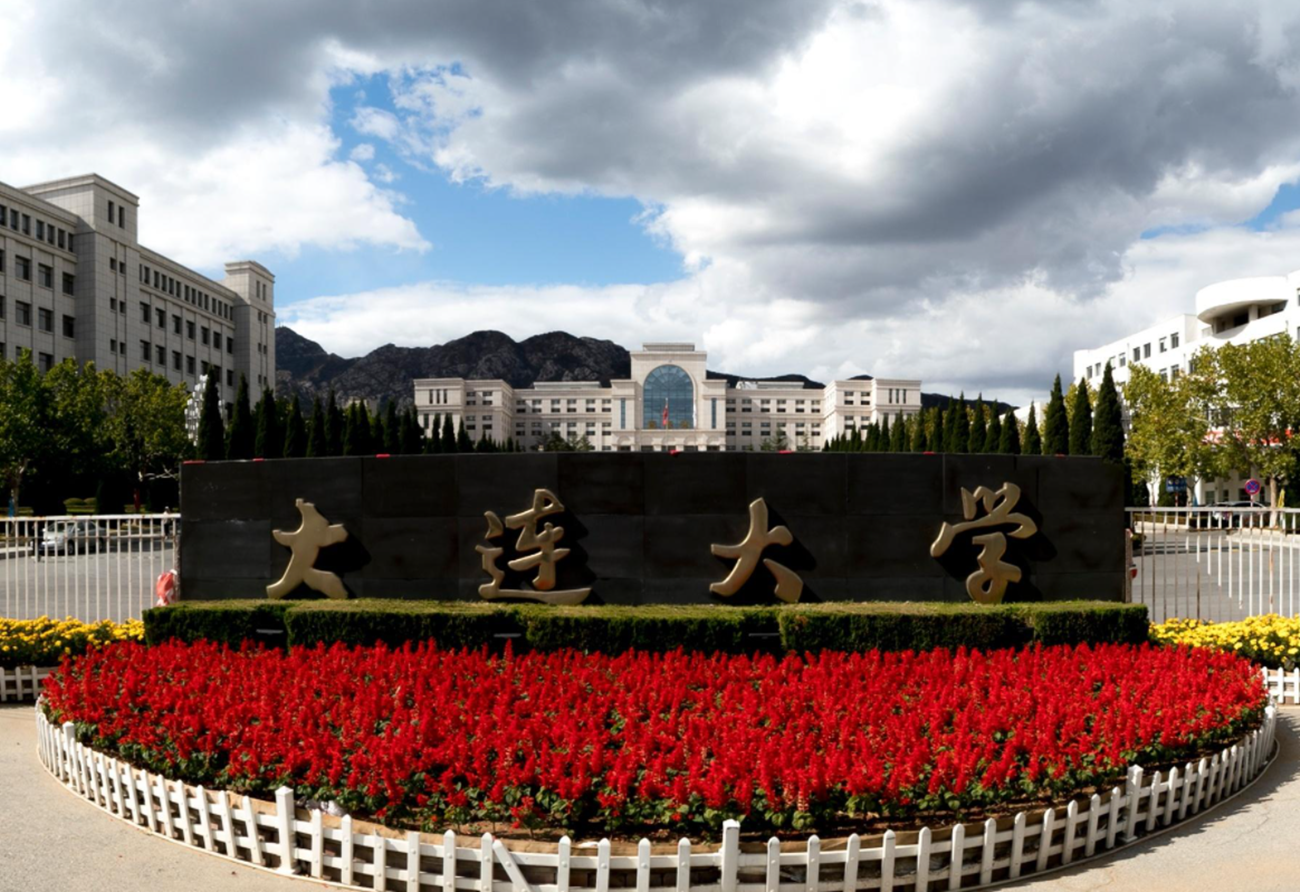 二本院校大变革！4所学校升级为一本院校，适合高考学生捡漏