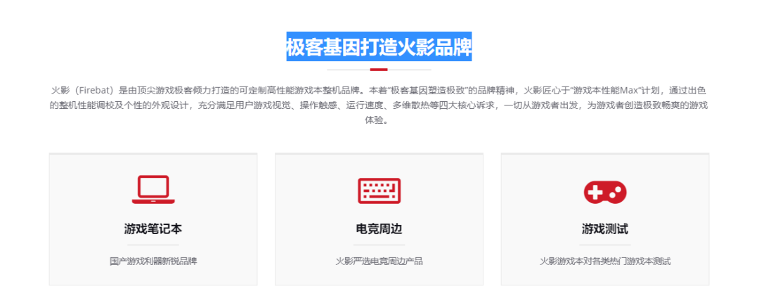 科普丨笔记本触摸板原来还能这么用？