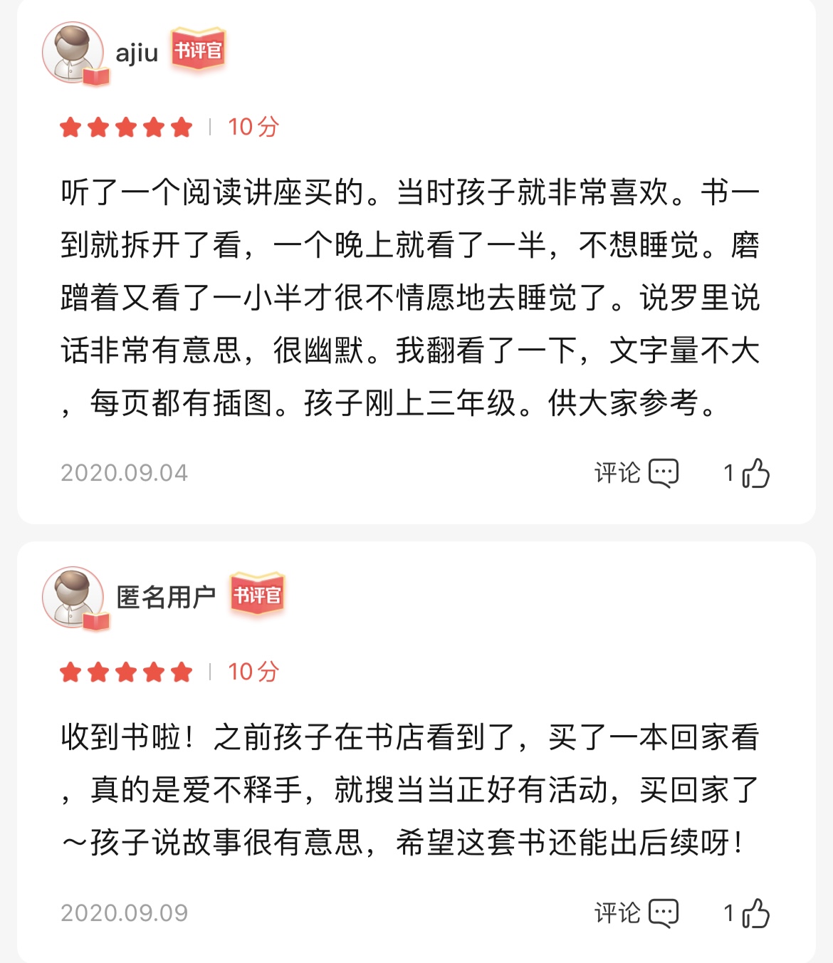 你还没选好儿童节给孩子的礼物？太慢啦