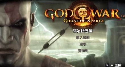 超经典PSP游戏大作推荐——小小机子也能玩出恢宏壮大的画面！