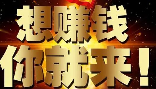 北方藥材,北方藥材種植項目哪種最好