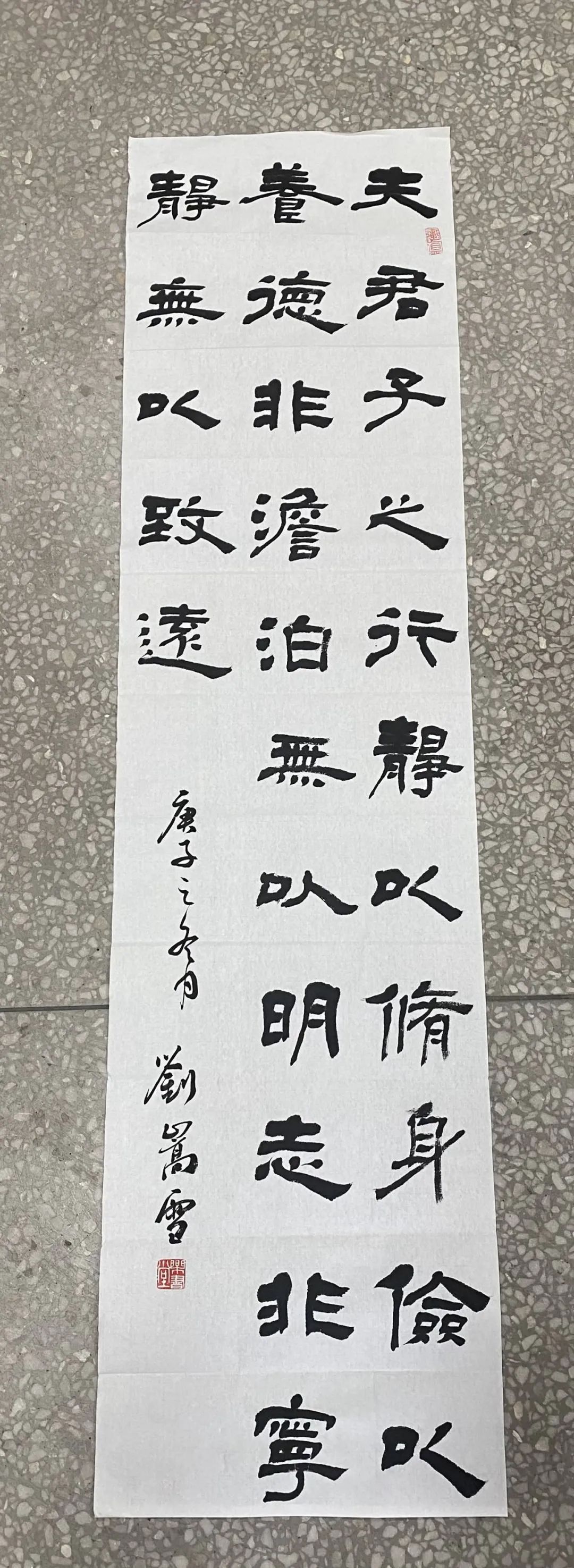 怀德学院“心怀正气 尚德倡廉”文化作品展