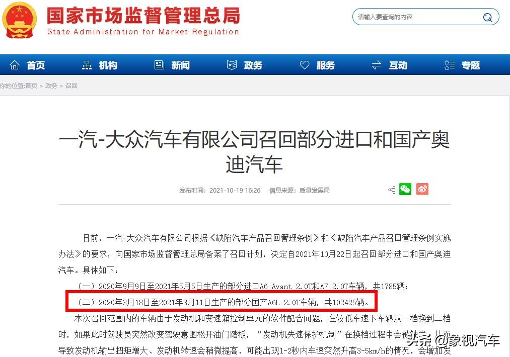 从30年销冠到暴跌51%，奥迪终于卖不动了？