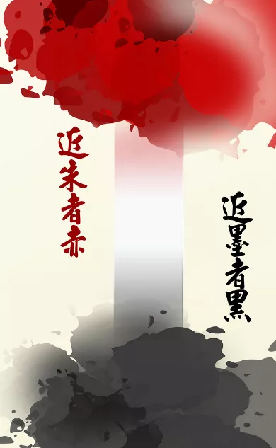 成语“近朱者赤近墨者黑”的主人公原是指谁？