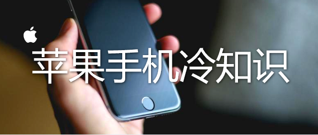 苹果手机微信换行技巧分享