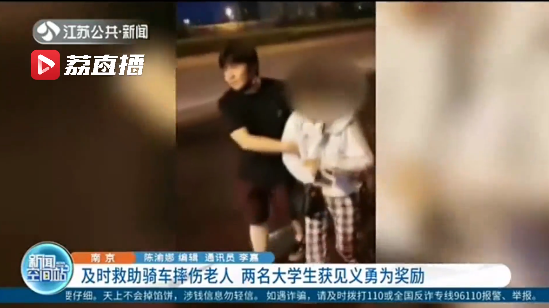 参加东京奥运会、获警方“点赞”！这群超牛大学生，来自南师大！