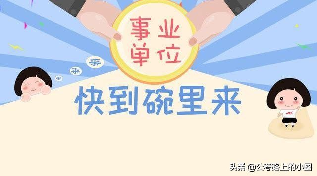 贵州公务员招聘（贵州省地矿局所属事业单位招聘167人）