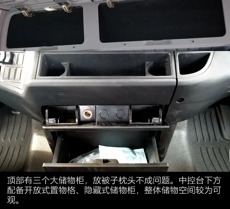 配置拉满价格只要3x万:全程搭载MAN技术的汕德卡新款G7评测