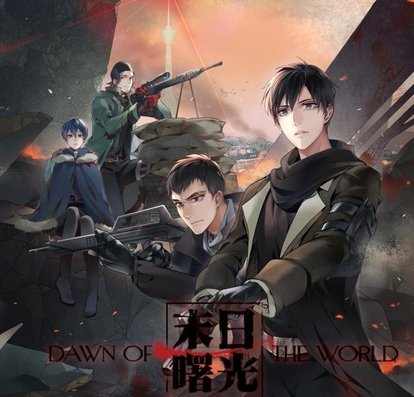 30部小说，8部被锁，非天夜翔的书到底有多“野”？