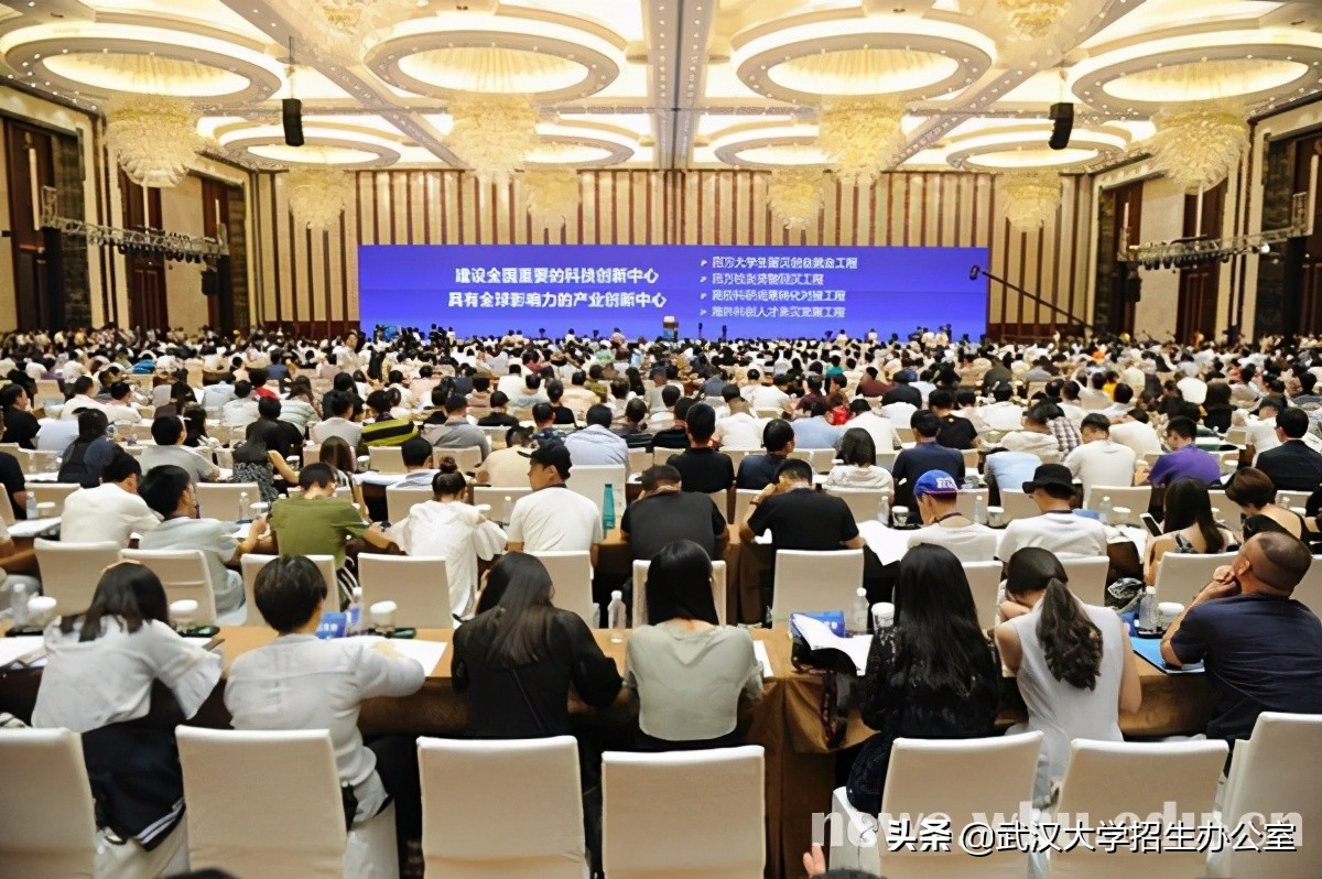 重磅！武汉大学获校友10亿“巨额”捐赠，系建校以来最大额度！