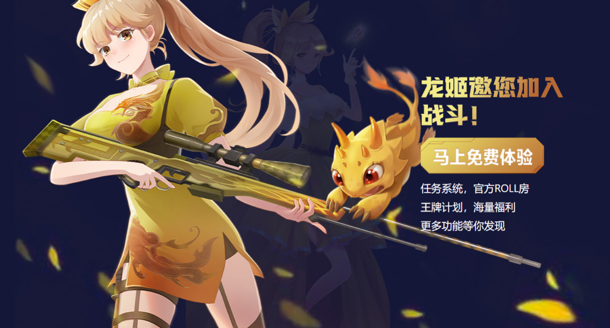 CSGO完美平台是什么？如何正确使用完美平台游玩CSGO？