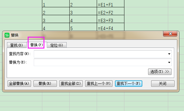 Excel中如何将相对引用批量转换为绝对应用？