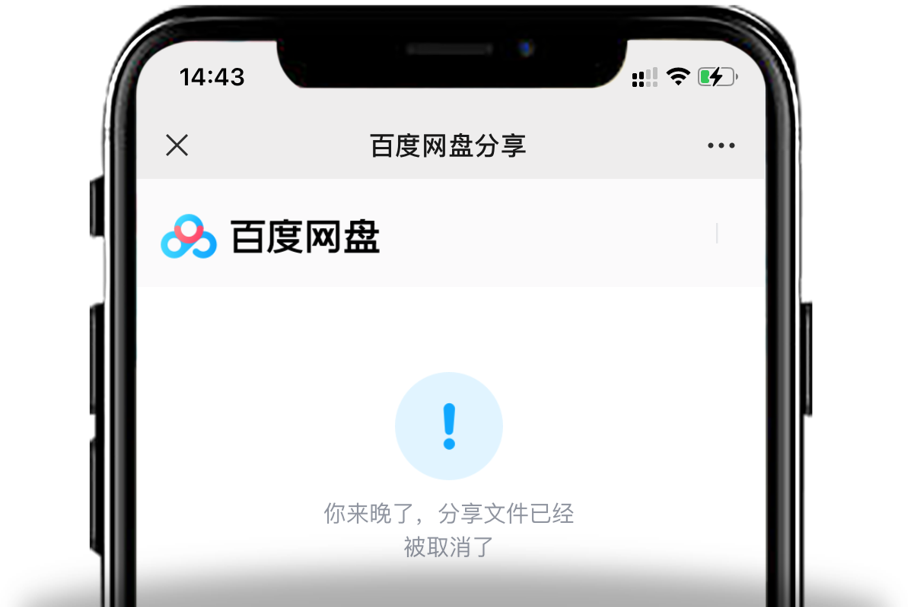 再问拉黑！这些电脑办公常识，是个职场人就该知道