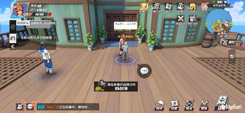 「航海王热血航线」探索攻略：长环岛区域探索100%