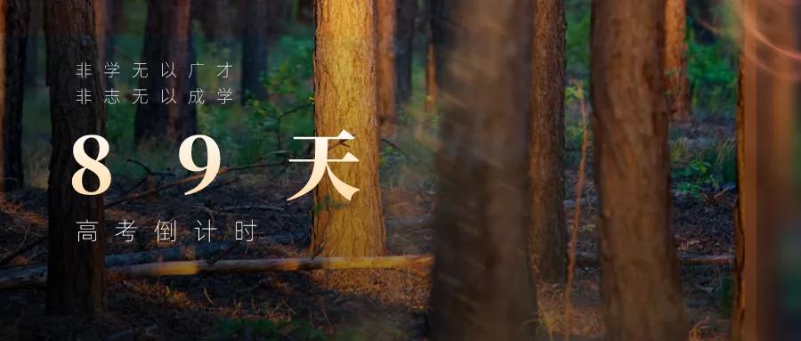 百校联盟2021届高三3月质监（新高考辽宁卷）全科试题和答案