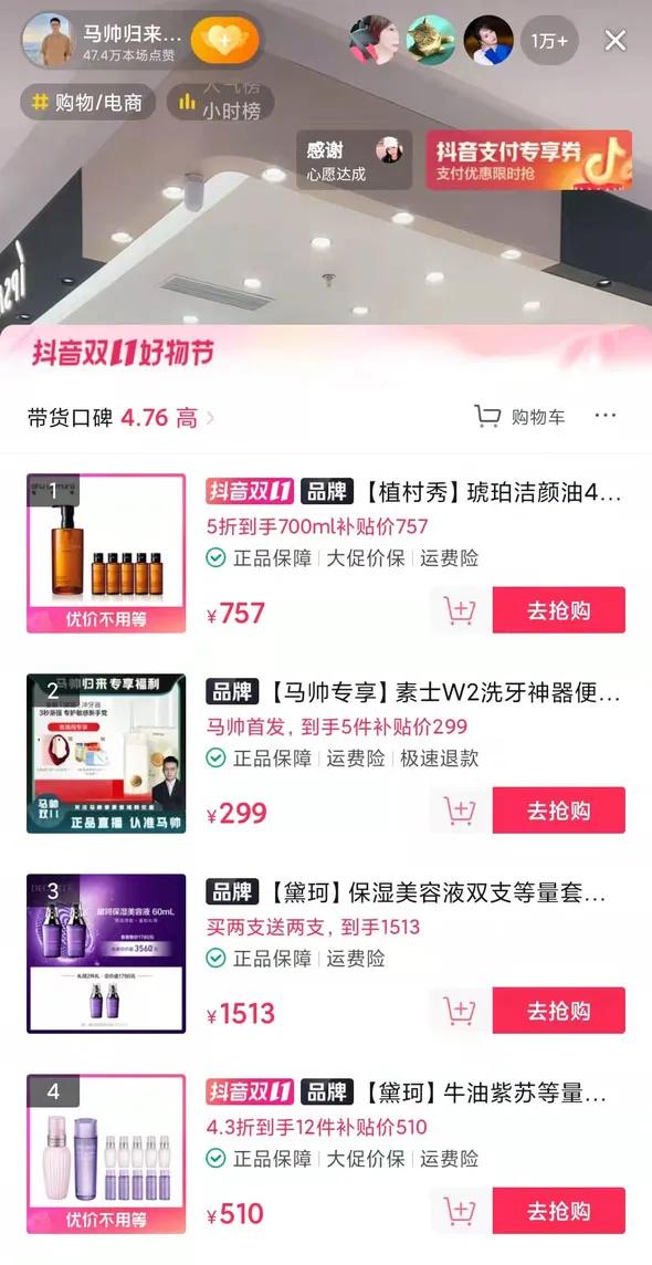 不确定时代,达人矩阵能给品牌带来想要的安全感吗?
