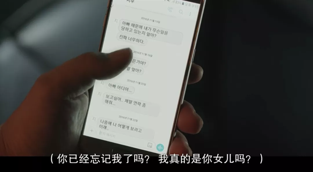 网飞韩剧《我的名字》,韩素希转型力作,全程劲爆无尿点