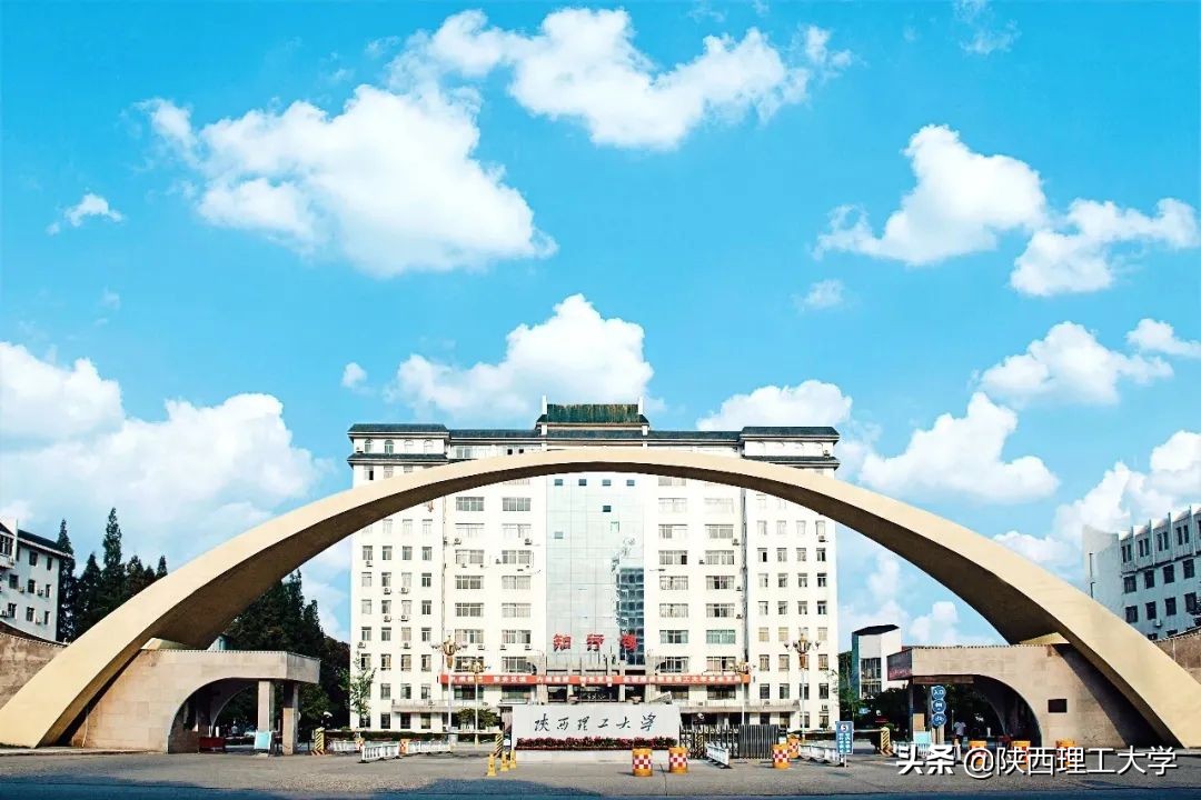 圆梦高考︱势如破竹，陕理工为你开启“梦想之门”