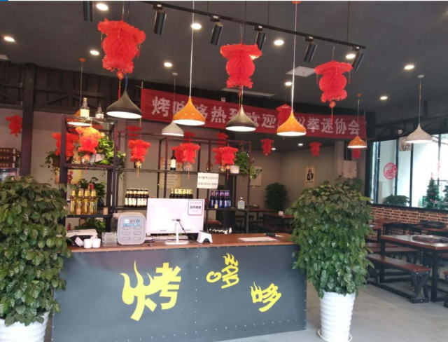 【成都·大悦城】烤哆哆纸包鱼强势来袭！鲜嫩入味，美味难挡~
