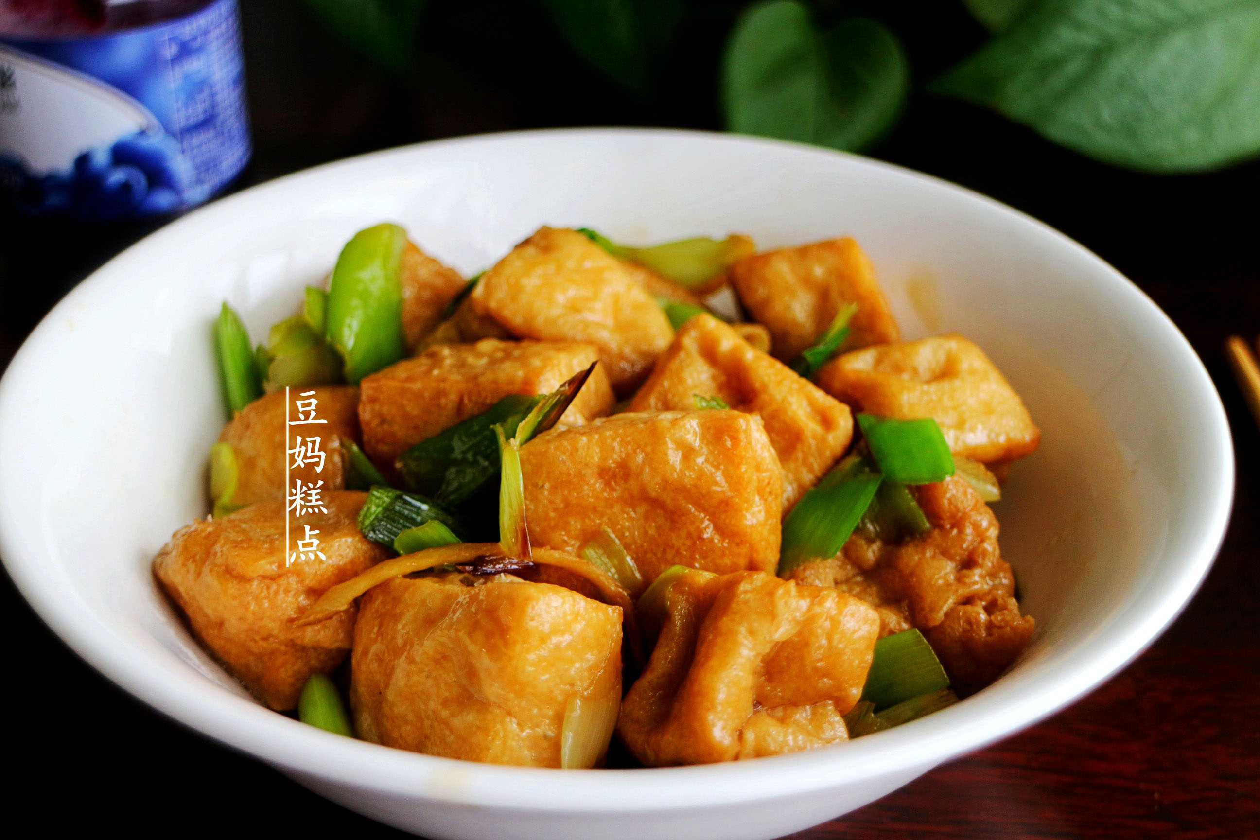 青椒素炒豆腐泡，简单几步，入味足还很下饭